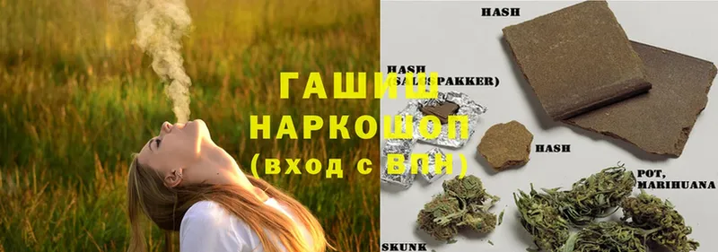 ГАШИШ hashish  как найти закладки  Морозовск 