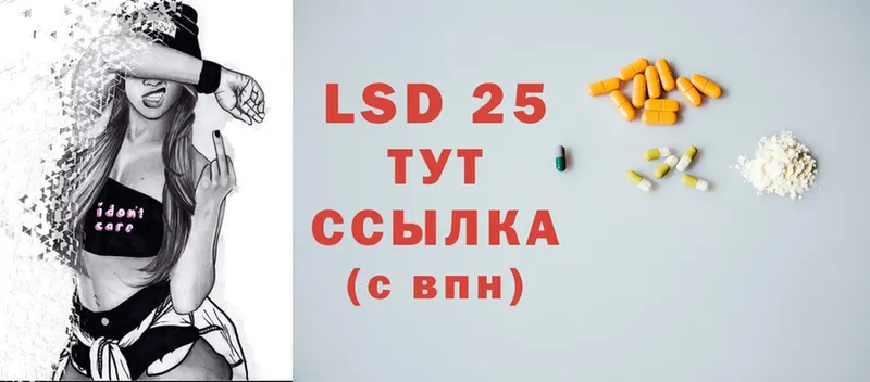 это как зайти  Морозовск  LSD-25 экстази ecstasy  даркнет сайт 